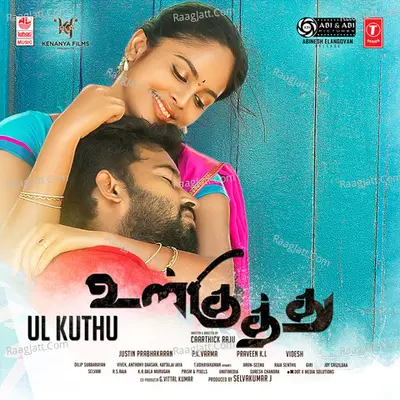 Ul Kuthu
