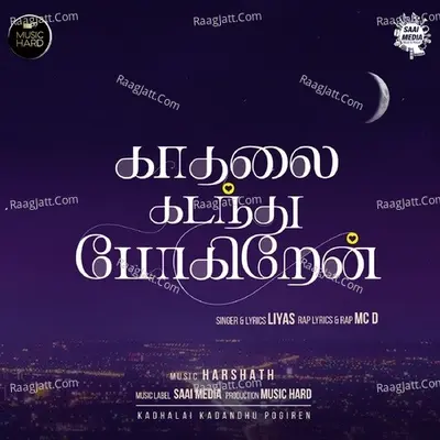Kadhalai Kadandhu Pogiren Cover