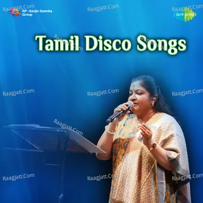 Tamil Disco Songs - Unknown