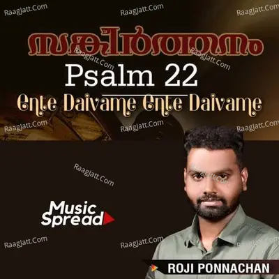 Psalm 22