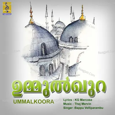 Ummal Qura Poster