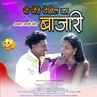 Ye Pori Yeshil Ka Bajari Cover