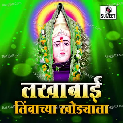 Lakhabai Limbachya Khodala Poster