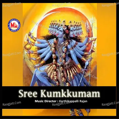 Sree Kumkkumam - Sangeetha Sajith