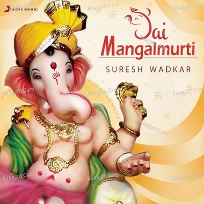 Jai Mangalmurti - PRADEEP VAIDYA