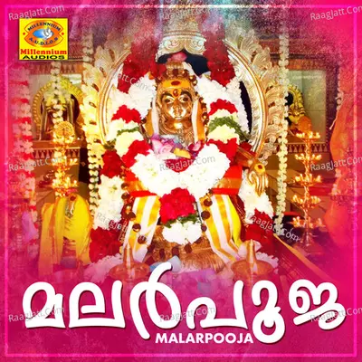 Malarpooja - Sujith Krishna