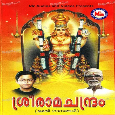 Sree Rama Chandram - Prateek