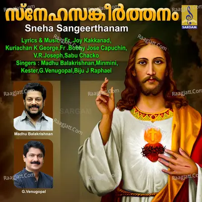 Sneha Sangeerthanam - Fr .Joy Kakkanad