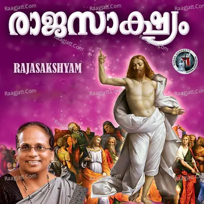 Rajasakshyam Poster