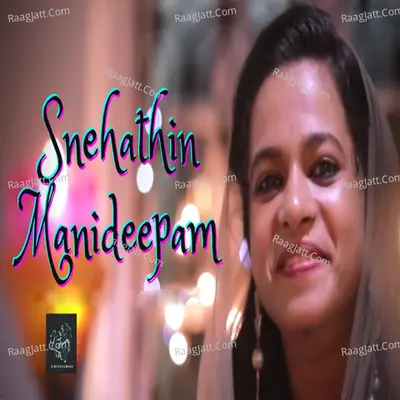 Snehathin Manideepam Cover