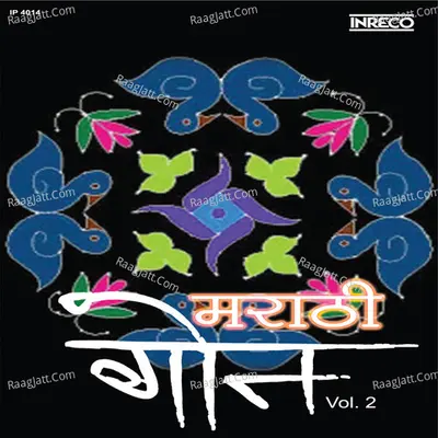 Martathi Geet Vol 2 - Uttara Keththkar
