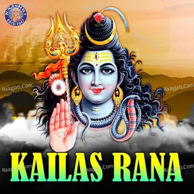 Susmirata Dawalkar Image
