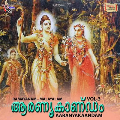 Aaranyakaandam - Vol- 3 - 