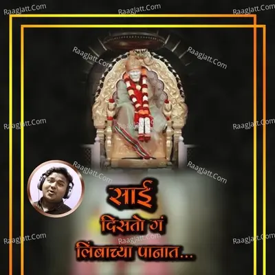 Sai Disato G Limbachya Panat Cover