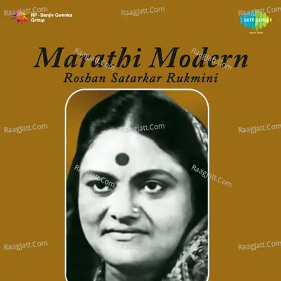 Marathi Modern Roshan Satarkar Rukmini - Roshan Satarkar rukmini