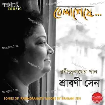 Belaseshe - Srabani Sen