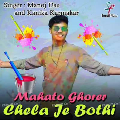 Mahato Ghorer Chela Je Bothi Cover