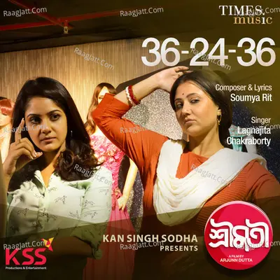 Soumya Rit Image