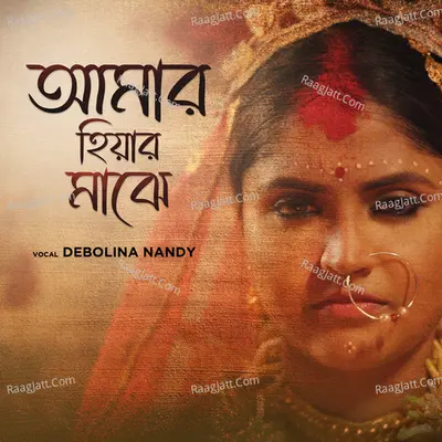 Debolina Nandy Image