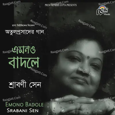 Emono Badole - Srabani Sen