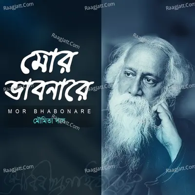 Mor Bhabonare Poster