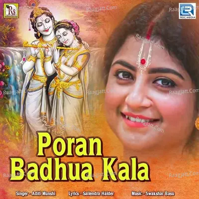 Poran Badhua Kala Cover