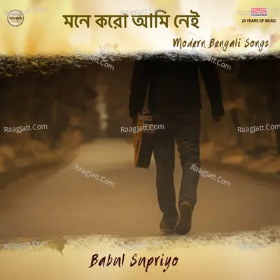 Mone Karo Ami Nei - Babul Supriyo