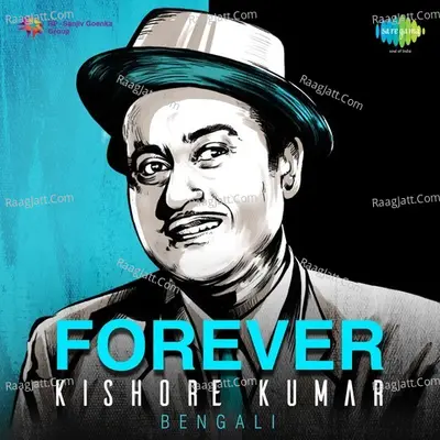 Forever Kishore Kumar: Bengali Poster