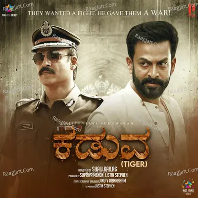 Kaduva (Original Motion Picture Soundtrack) - Jakes Bejoy