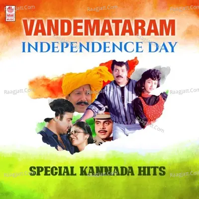 Vandemataram Independence Day Special Kannada Hits Poster