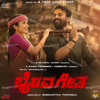 Bhairava Geetha Poster
