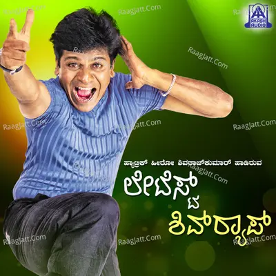 Latest Shivrap Poster