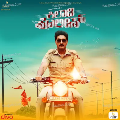 Kiladi Police - Ellwyn Joshua