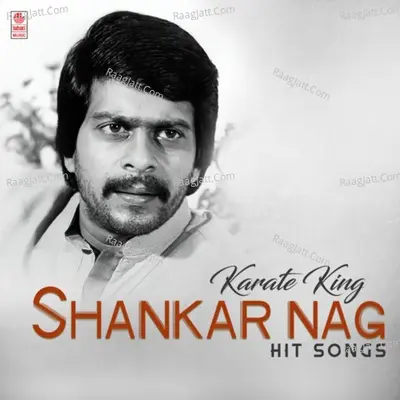 Karate King Shankar Nag Hit Songs - Hamsalekha