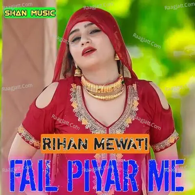 Fail Piyar Me Cover