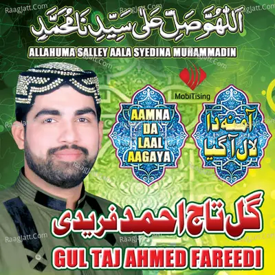 Allahuma Salley Aala Syedina Muhammadin - Gul Taj Ahmed Fareedi