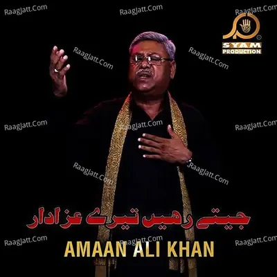 Jeetay Rahain Teray Azadar Poster