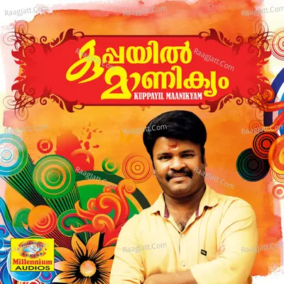 Kuppayil Maanikyam Poster
