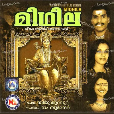 Midhila - Ram Surendar