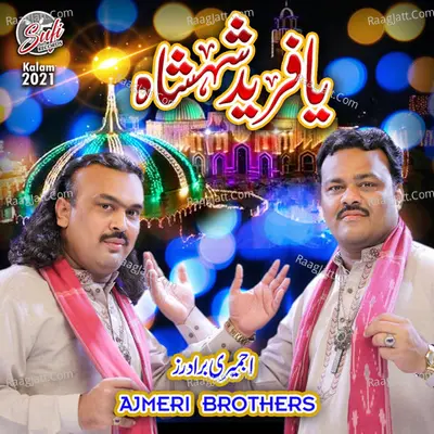 Ya Fareed Shahensha - Single