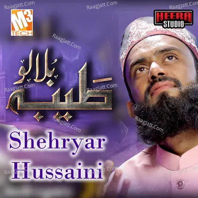 Taiba Bulalo - Single