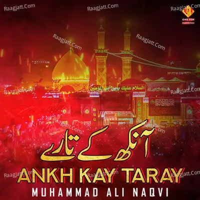 Ankh Kay Taray Poster