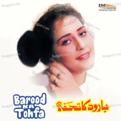 Barood Ka Tohfa Poster
