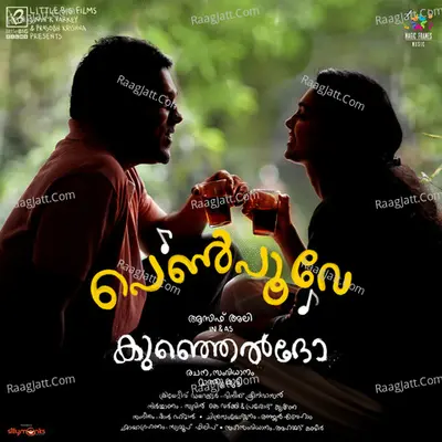 Kunjeldho Cover