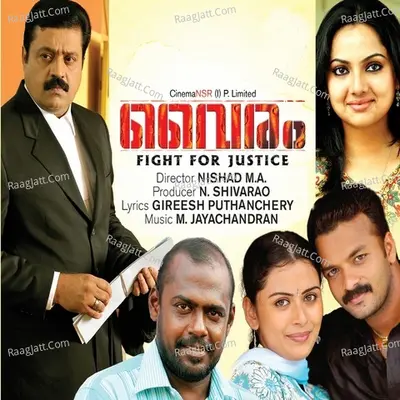 Vairam - K J Yesudas