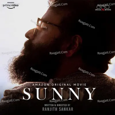 Nee Varum (From "Sunny") Cover