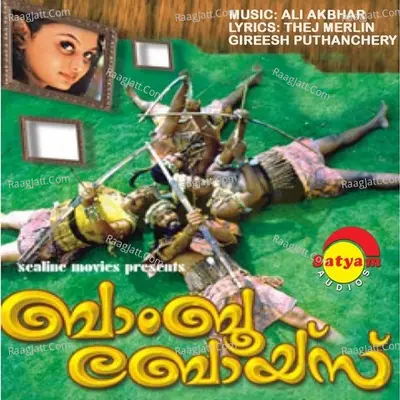 Bamboo Boys Poster