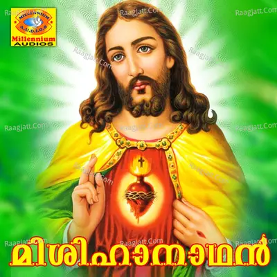 Misihanadhan Poster