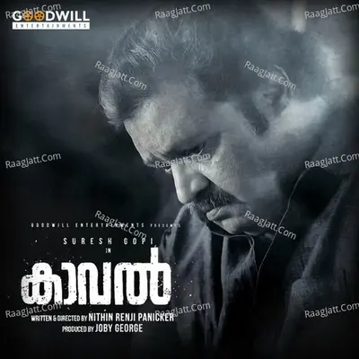 Kaaval (Original Motion Picture Soundtrack) - Ranjin Raj