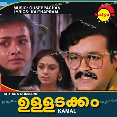 Ulladakkam (Original Motion Picture Soundtrack) - K J Yesudas